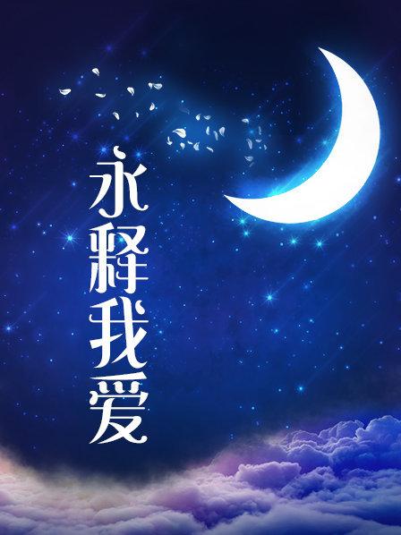 大神【狮子座】又出两部新作！高清原版！甜妹子被按着猛操直至高潮喷水，黑丝美腿后入猛插拔出喷水，美眉累瘫！很有看头